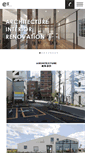 Mobile Screenshot of es-pace.jp
